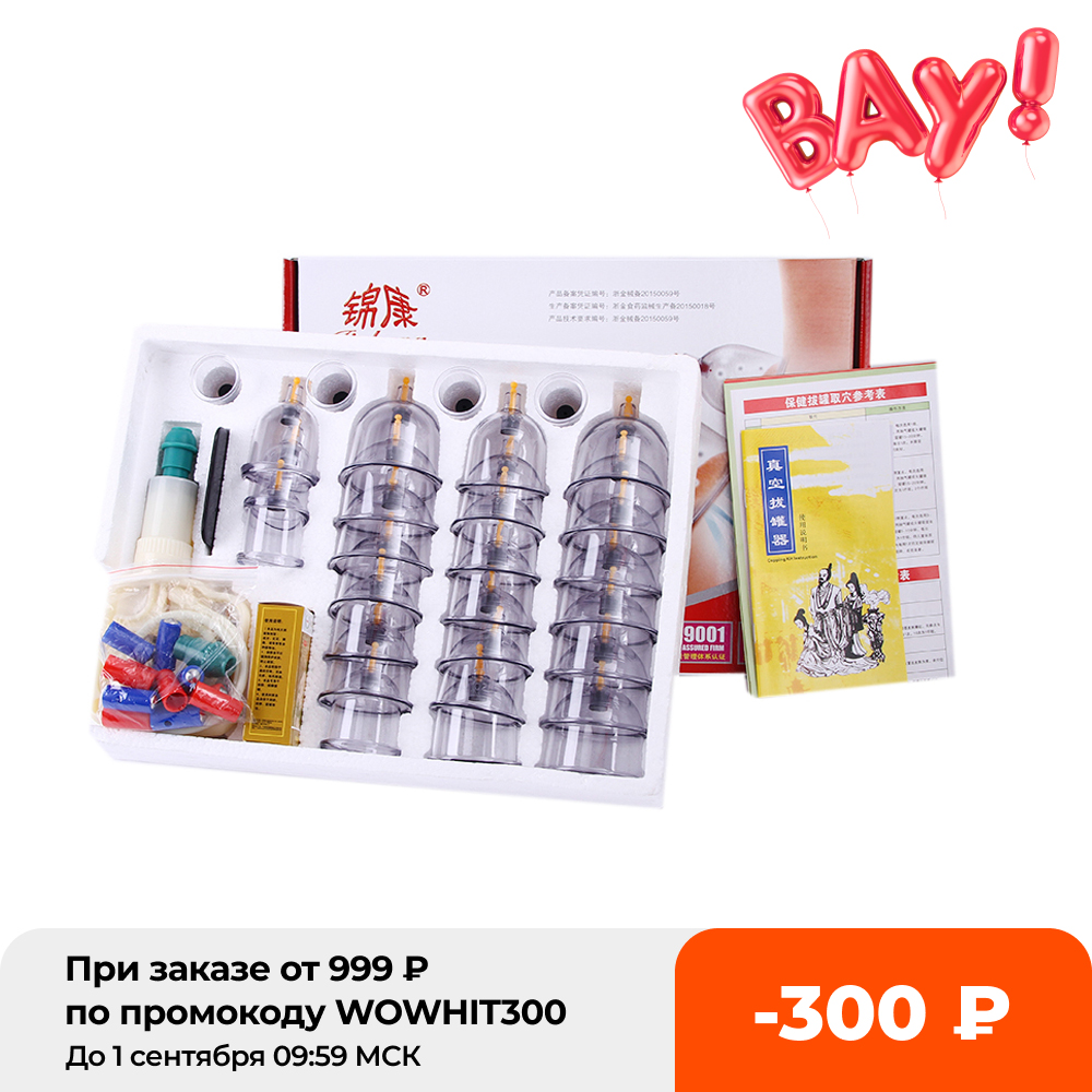 Cupping Therapy Set - Cupping Therapy Set Vacuum Cupping Set